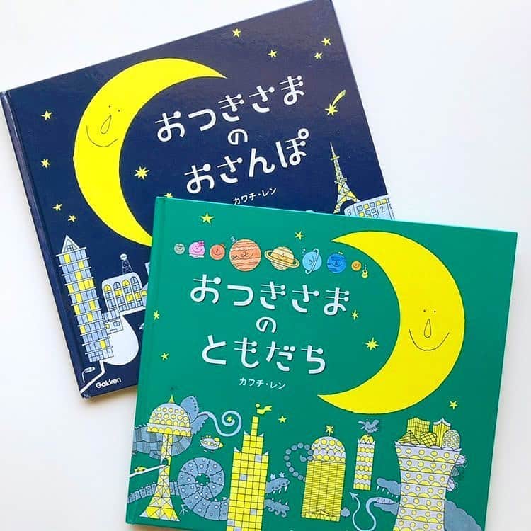 学研ゼミ【公式】のインスタグラム：「おうち時間が楽しくなるように、 『#おつきさまのおさんぽ』や『#おつきさまのともだち』の著者、カワチ・レンさんがぬりえをアップしてくれています。 今週1週間毎日、そしてどんどんレベルがあがっていくそうですよ。 とてもたのしみですね。 ・ ぬりえはカワチさんのインスタにありますので ぜひチェックしてみてください。 @kawachi_ren  みなさんのおうち時間が少しでも豊かになりますように🌸  @gakken_ehon  #おうち時間 #おうち時間応援 #カワチレン #おつきさまのおさんぽ #おつきさまのともだち」