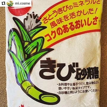 revibloさんのインスタグラム写真 - (revibloInstagram)「★本日の勝手に★﻿ 今回勝手に褒めちゃうのはこちらの投稿♪﻿ ﻿ ﻿ ━･･━･･━･･━･･━･･━･･━﻿ @mi.cosmeさん﻿ ﻿ ﻿ 🌸きび砂糖を使った﻿ 煮豚の春きゃべつぞえを作ってみました🍳﻿ いつもと違うきび砂糖で作る煮豚﻿ どんな風味になるのかとっても楽しみ☺️﻿ ＊﻿ ＊﻿ 〈材料〉﻿ 豚バラブロック　500g﻿ 玉ねぎ  1/2個﻿ 春きゃべつ  1個﻿ うずら卵水煮  8個﻿ 粒マスタード  大さじ1﻿ 塩　少々﻿ 水溶き片栗粉　適量﻿ 〈調味液〉﻿ 水  500cc﻿ 醤油　200cc﻿ 酒  100cc﻿ だし昆布　5g﻿ きび砂糖　大さじ5﻿ ﻿ ①豚バラにタコ糸を巻き、20分茹でて水気を切る﻿ ②鍋に薄切りにした玉ねぎと調味液をいれる。﻿ 沸いたら①の豚バラを入れ、アルミはくをかぶして弱火で30分煮る。﻿ 火を止めて、うずら卵を加えて常温まで冷ます。﻿ ③塩を加えた鍋で春きゃべつをさっと塩茹でし、ザルにあげる﻿ ④一口大に切った豚肉、春きゃべつ、うずら卵を盛り付け、粒マスタードをそえる﻿ ⑤煮汁適量に水溶き片栗粉でとろみをつけ、豚肉にかける。﻿ ﻿ レシピはこちらから﻿ https://kokuuma-homeparty.com﻿ 動画付きでとってもわかりやすいですよ( ◍•㉦•◍ )﻿ ＊﻿ ＊﻿ きび砂糖のコクと、豚の旨味がベストマッチ！！﻿ 普段使っている上白糖の煮豚よりも﻿ まろやかな感じになってとっても美味しかったです💕﻿ 粒マスタードも良いアクセントに✨﻿ しゃきしゃき春きゃべつにタレを絡めると最高〜﻿ 白いご飯も旬の春きゃべつも、もりもり食べられるレシピでした🍚﻿ ＊﻿ お砂糖１つでこんなに料理の仕上がりがかわるなんてビックリ‼️﻿ きび砂糖はミネラル分が残っているので﻿ 独特のコクが仕上がりにあらわれたのかな✨﻿ サラサラの粉末状なので計量しやすく、﻿ お料理にもお菓子作りにも幅広く使えそう🧇﻿ まろやかな甘さを出したいときに使いたいなと思いました☺️﻿ ﻿ ﻿ ━･･━･･━･･━･･━･･━･･━﻿ ﻿ ＜写真＞﻿ ★★★★★﻿ ついついよだれがじゅるりしてしまうこちらの煮豚！なんておいしそうなんでしょうか！﻿ つやつやと光る厚切りのお肉…、贅沢に盛られたうずらの卵と彩りを添えるキャベツがが食欲をそそりますね！﻿ 2枚目では今回のお料理のキメテとなる「きび砂糖」を動画でご紹介してくださり、3枚目からはお料理本さながらのわかりやすさで調理過程をご紹介してくださりました。﻿ ここまで、料理の工程がわかりやすいお写真ははじめてなのでは？！というくらいだったので、私自身も作ってみたい！！と、思ってしまいました！﻿ ﻿ ﻿ ＜キャプション＞﻿ ★★★★★﻿ キャプションも、お写真とリンクしてわかりやすく書いてくださり、ありがとうございました！﻿ 材料から手順まで、簡潔にわかりやすく書かれておんり、すごく参考にしやすいキャプションでした！﻿ また、本商品の美味しさを、巧みなコメントで表現していただき光栄でした😊﻿ さらに、本商品での料理の幅をひろげるアイディアも描かれていたので、こちらのキャプションだけで得をした気分になれるのも良いポイントでした！！﻿ ﻿ @mi.cosmeさん、ご応募ありがとうございました！！🥰﻿ ﻿ ﻿ ━･･━･･━･･━･･━･･━･･━﻿ #体験 #モニター #プチ贅沢 #クチコミ #レビューブログ #会員募集中 #きび砂糖 #お料理 #自炊 ＃レシピ #クッキング」4月14日 15時07分 - trami_ig