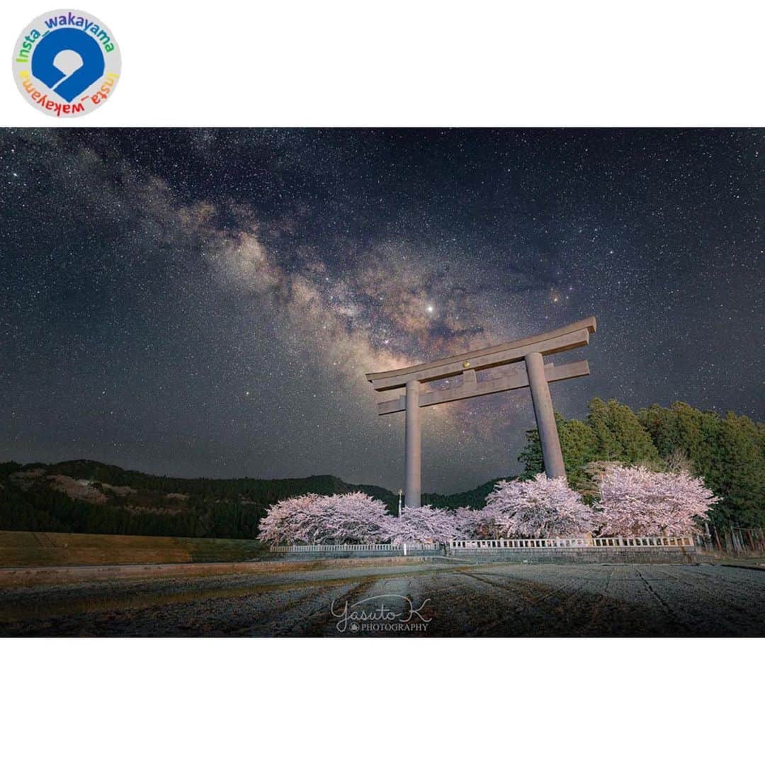 和歌山県さんのインスタグラム写真 - (和歌山県Instagram)「Insta_Wakayamaでは、皆さんがハッシュタグをつけて投稿してくださった写真から、素敵な写真をご紹介させていただきます！ 本日は、和歌山県観光連盟とのコラボ企画「 #グッドトリップ和歌山 」投稿キャンペーンの月間優秀賞（２０２０年３月）作品をご紹介いたします。 . まず１枚目は @m.takayama4287 さんが投稿されました、白浜町にあります白良浜海水浴場で撮影されたお写真です。 ２枚目は @y.rivervillage_a さんが投稿されました、田辺市にあります熊野本 宮旧社地大斎原のお写真です。 ３枚目は @hirography_321 さんが投稿されました、和歌山市にありますサンブリッジのお写真です。 ４枚目は @shinichi9898 さんが投稿されました、由良町にあります重山と由良湾のお写真です。 ５枚目は @sunset_bancho さんが投稿されました、田辺市にあります天神崎のお写真です。 今回は、空の見え方がそれぞれ美しい和歌山の風景の写真が多く選ばれていますね。参考： https://www.wakayama-kanko.or.jp/goodtrip/ （和歌山県観光連盟HP） . 和歌山に関する投稿にはぜひ「 #insta_wakayama 」ハッシュタグをつけてください★ 和歌山の魅力を皆さんで発信していきましょう！ ハッシュタグをつけるとともに、写真の場所の記載や位置情報の登録をしていただければ幸いです🎵 . #和歌山県 #観光和歌山 #風景 #風景和歌山 #なんて素敵な和歌山なんでしょう #wakayama #insta_wakayama #wakayamagram #instameet_wakayama  #nagomi_wakayama #visitwakayama」4月14日 15時04分 - insta_wakayama