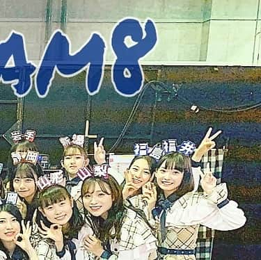 川原美咲さんのインスタグラム写真 - (川原美咲Instagram)「#チーム8  #6thanniversary  連投すみません🤦‍♀️🌷」4月14日 15時26分 - misaki_888_sagasaikou