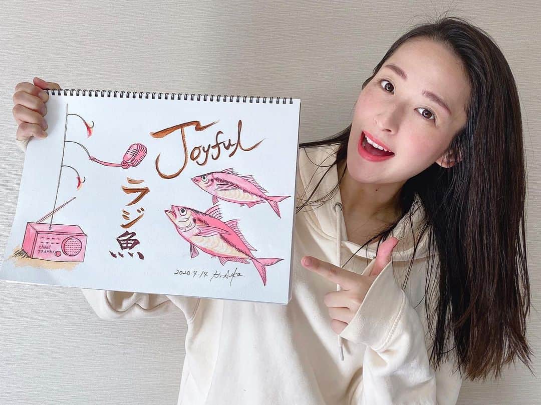 本間愛花のインスタグラム