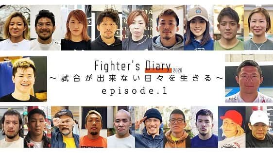 杉山しずかのインスタグラム：「ABEMA  https://t.co/SASMXlqmtW  Fighters Diary #ABEMA #MMA #youtube」