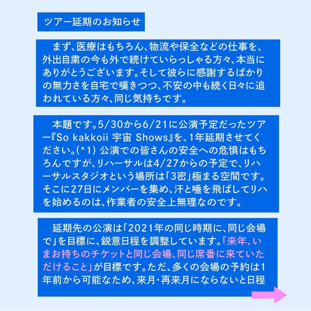 小沢健二のインスタグラム