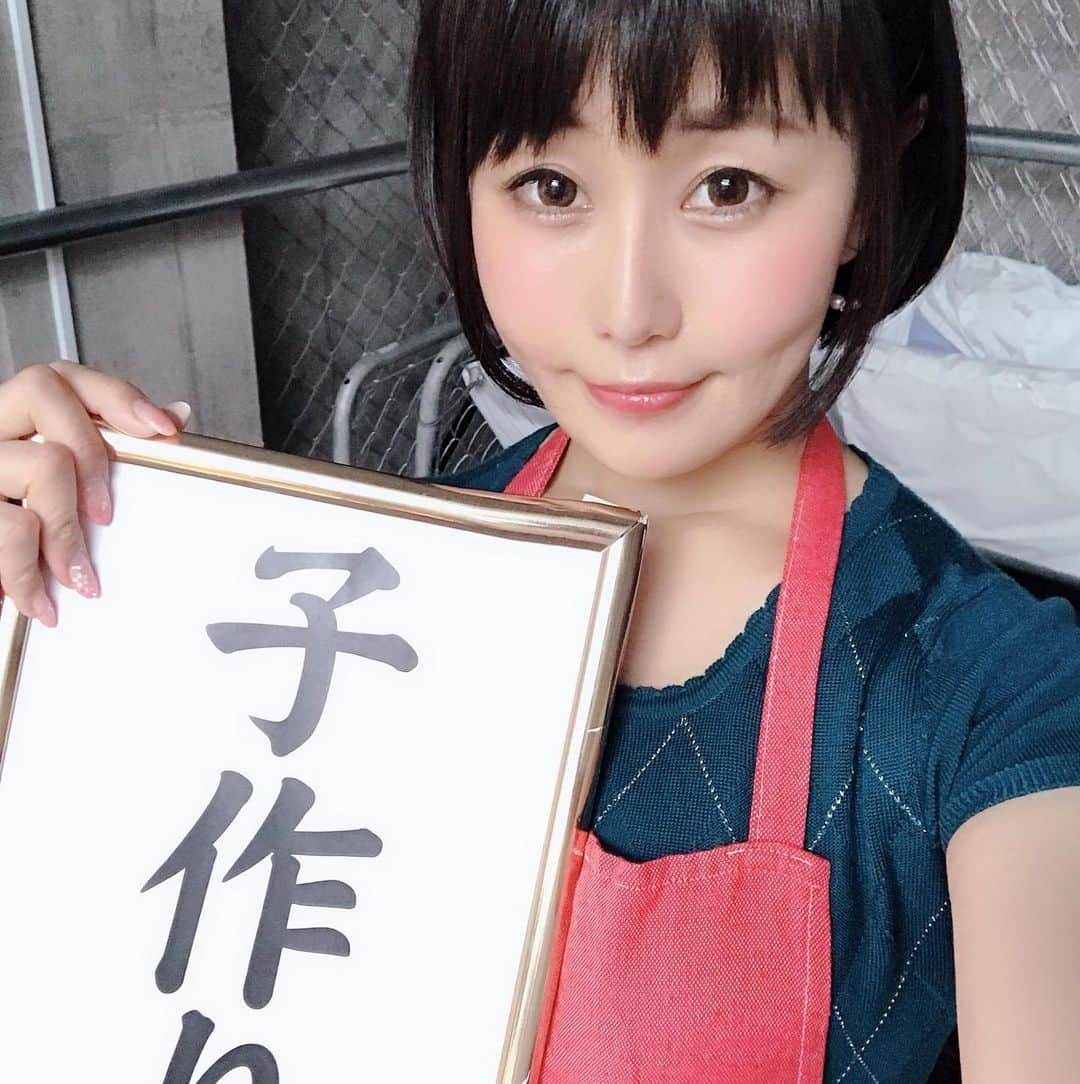 明里ともかのインスタグラム：「今年のテーマは「母性」です。  #明里ともか」