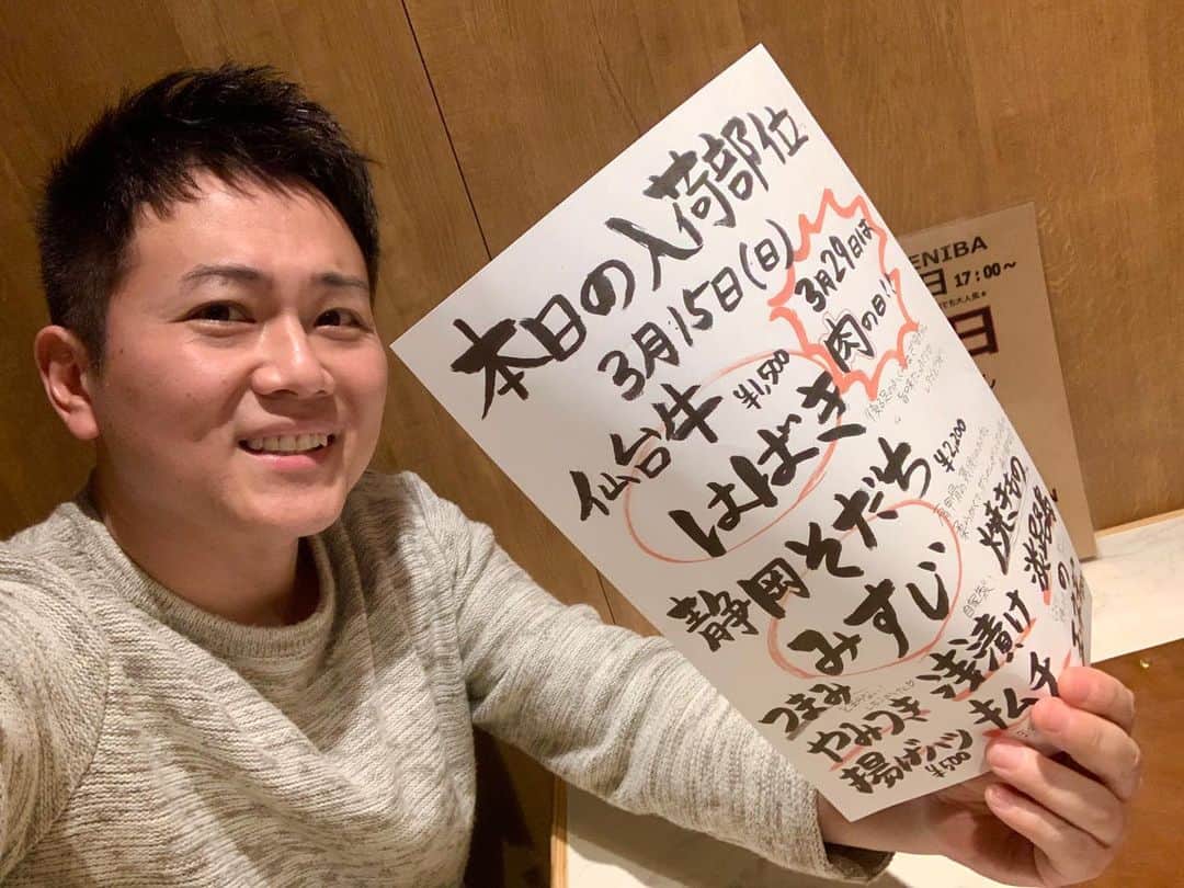 わっきーさんのインスタグラム写真 - (わっきーInstagram)「超贅沢な〆として、生粋な牛トロ雲丹いくら丼。 もうね、口の中でとろけるわ雲丹の風味とイクラの旨みが広がるわ、たまらなく美味かった。 和牛の盛り合わせで僕が一番気に入ったのが、仙台牛のはばき。さっぱりなのに口の中でいい感じに溶ける。トリュフ塩を付けてたべましたが、香りが強くてこれも美味しかったです。  落ち着いたら是非食べに行ってみてください👍 今の時期、テイクアウトも始めてますよ。  焼肉ZENIBA 田町店（Yakiniku Zeniba） 050-5269-8849 東京都港区芝浦3-7-15 チトセビル5F  #焼肉zeniba  #銭場精肉店  #焼肉 #溶岩焼肉  #溶岩プレート  #溶岩焼き  #和牛  #a5  #a5ランク  #雌牛  #仙台牛  #尾崎牛  #静岡そだち  #生粋な牛トロ雲丹いくら丼  #東京グルメ  #田町グルメ #渋谷グルメ #youtube #youtuber #ユーチューブ #わっきーtv #わっきー #食レポ #飯テロ #飯テロ動画」4月14日 9時45分 - makoto_ishiwaki