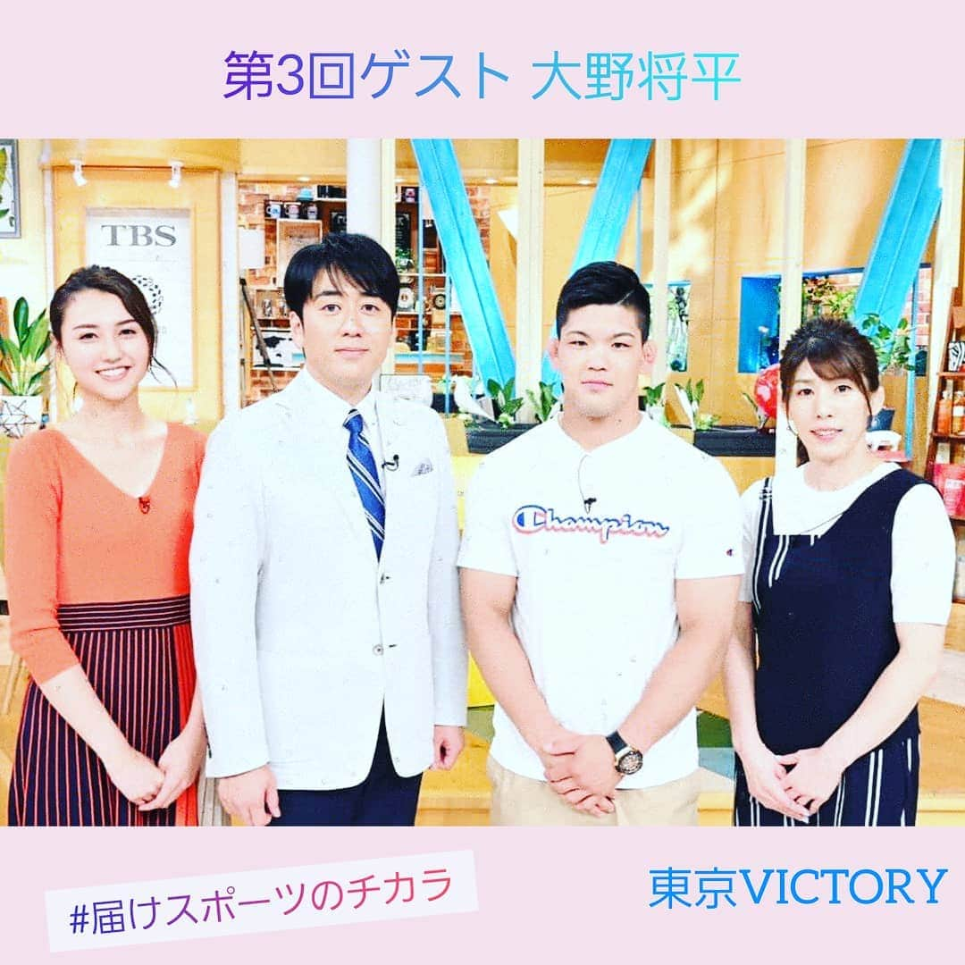 TBS「東京VICTORY」のインスタグラム