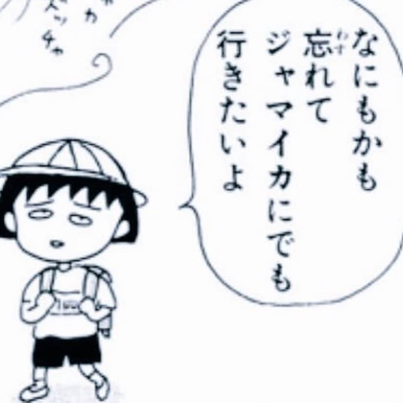 UNOさんのインスタグラム写真 - (UNOInstagram)「スーパー小学生3年生。この2人実は同い年なんですって。 まるちゃんカットもコボちゃんカットも割と流行ってるよね。2020年。 ・ カツオとのび太の共演からだいぶ仲間が増えました。次は誰をお招きしよーかしらっ。 #ちびまるこちゃん #こぼちゃん #unonofuku」4月14日 10時59分 - unoboooo