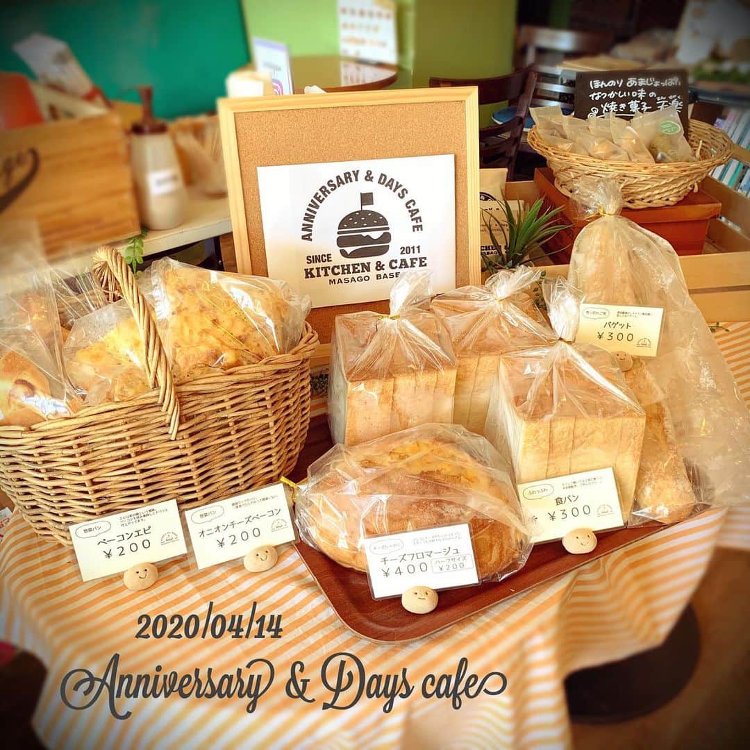 アニヴァーサリー&デイズのグルメインスタ