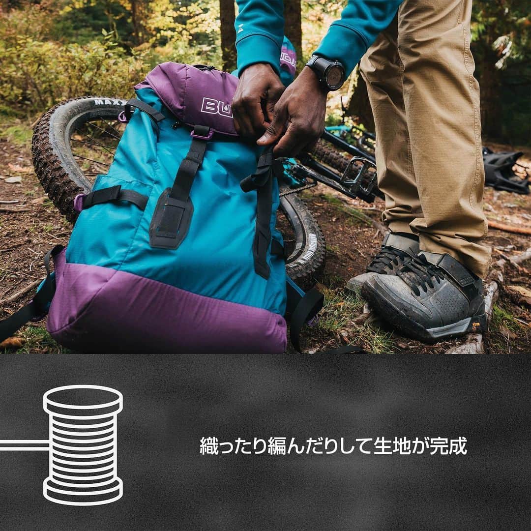 Burton Japanさんのインスタグラム写真 - (Burton JapanInstagram)「従来の染色方法と比べて最大80%も水の使用量を節約し、50%以上もCO2の排出量を削減。ソリューションダイ採用のアパレル&バッグで、サステナブルなコーディネートを楽しみましょう。アイテムはプロフィール内のリンクから！ #SpringSummer2020Burton #DurableGoods #BurtonSustainability」4月14日 11時17分 - burtonjapan