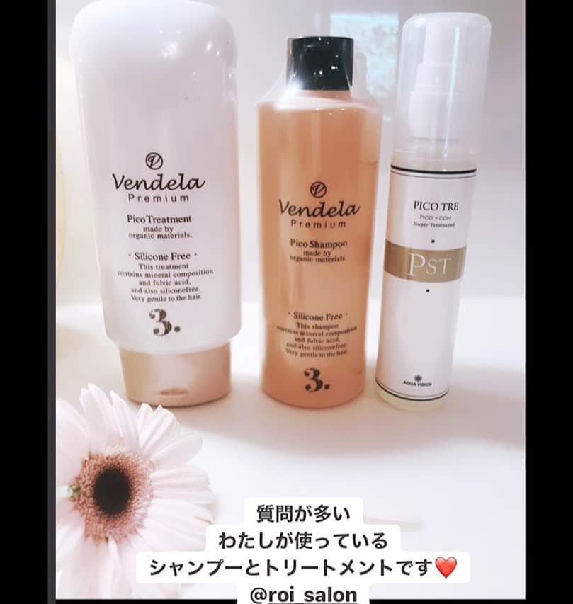 ROIさんのインスタグラム写真 - (ROIInstagram)「ダレノガレ明美さんのストーリーでROIオリジナル商品『Vendelaシリーズ』をご紹介頂きました💕☺️また営業再開した際は、ご来店お待ちしております❤️. . . Vendelaシリーズはあらゆる髪質、頭皮の悩みを無くすため、ノンシリコンで高ミネラル水をベースに作られた、使うほどに髪が美しくなるサロンレベルのヘアケアシリーズです✨. 商品のタグ付けをしております！ぜひ一度お試し下さい☺️. . . 《臨時休業期間》. 4月9日（木）〜5月6日（水）までの予定. ※今後の動向次第では変更がある可能性もございます。その際は、弊社HPやSNSでお知らせ致しますので、ご確認頂けますと幸いです。. . . 《ご予約に関して》. 5月7日（木）からのご予約はROIのHP内予約サイトにて受け付けております。 HPはROIプロフィールからご確認下さい😀皆様のご予約お待ちしております！. . . . #ダレノガレ明美 さん. #ROI #hairsalon #haircare #originalshampoo #organichair . #ヘアサロン #青山美容室 #表参道美容室 #ノンシリコンシャンプー #ピコトリートメント #ヘアケア #髪質改善 #髪質改善トリートメント #美髪ケア #美髪トリートメント #頭皮ケア」4月14日 11時30分 - roi_salon