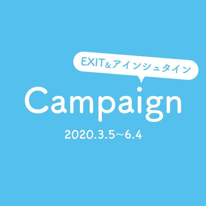 KIREIMOさんのインスタグラム写真 - (KIREIMOInstagram)「. EXIT＆アインシュタイン×キレイモスペシャルコラボキャンペーン開催中👬✨ . 現在キレイモの公式YouTubeチャンネル「KIREIMO TV」で EXITとアインシュタインのコラボ動画公開中です👏 ぜひ見てみてね！ . キャンペーンの詳細はYouTubeの概要欄をチェック✅ . . #KIREIMO #キレイモ #脱毛 #全身脱毛 #脱毛サロン #美容 #美容情報 #美容部 #ボディケア#美容ケア #スキンケアマニア #美容オタク #プレキャン #キャンペーン中 #プレゼントキャンペーン #EXIT #エグジット #かねちー #りんたろー #ジッター #ぽんぽーん #アインシュタイン #アインシュタイン稲田 #アインシュタイン河井 #お笑い #漫才 #コント#吉本芸人 #芸人」4月14日 12時43分 - kireimo_official