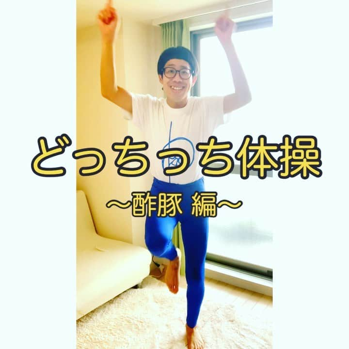 ひょっこりはんのインスタグラム