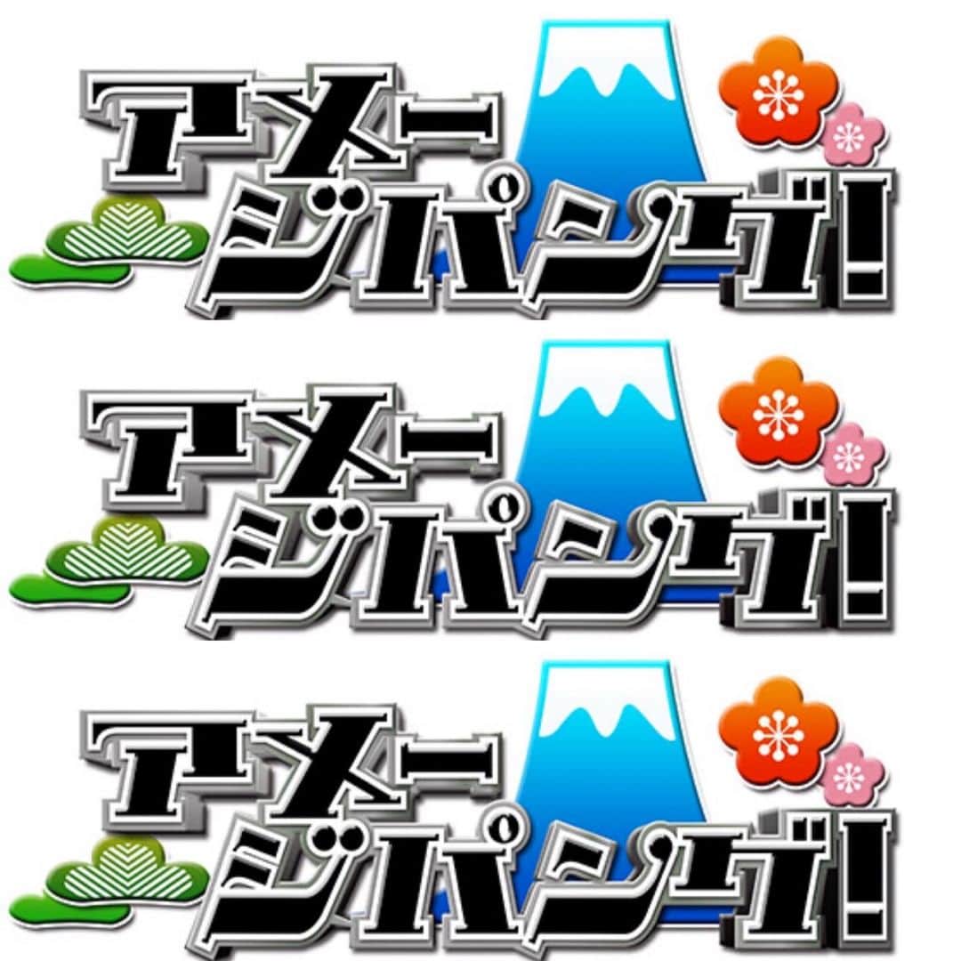 シモネのインスタグラム：「0:58から始まるよ〜 私ml出演してま〜す🌸 #アメージパング  #tbs  #v6  #外国人タレント  #ブラジル  #シモネ」