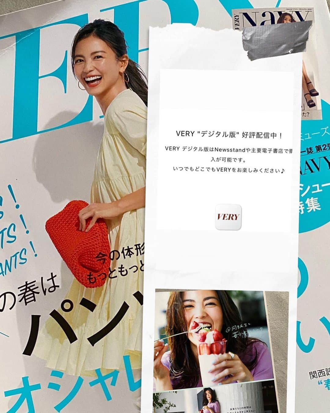 大桑マイミのインスタグラム：「VERY "デジタル版" 好評配信中です♪ VERY公式アプリからも購読できてとても便利です。 私もデジタル版で楽しんでいます〜 #VERY #stayhome #どんなときも楽しいことに変えていこう」