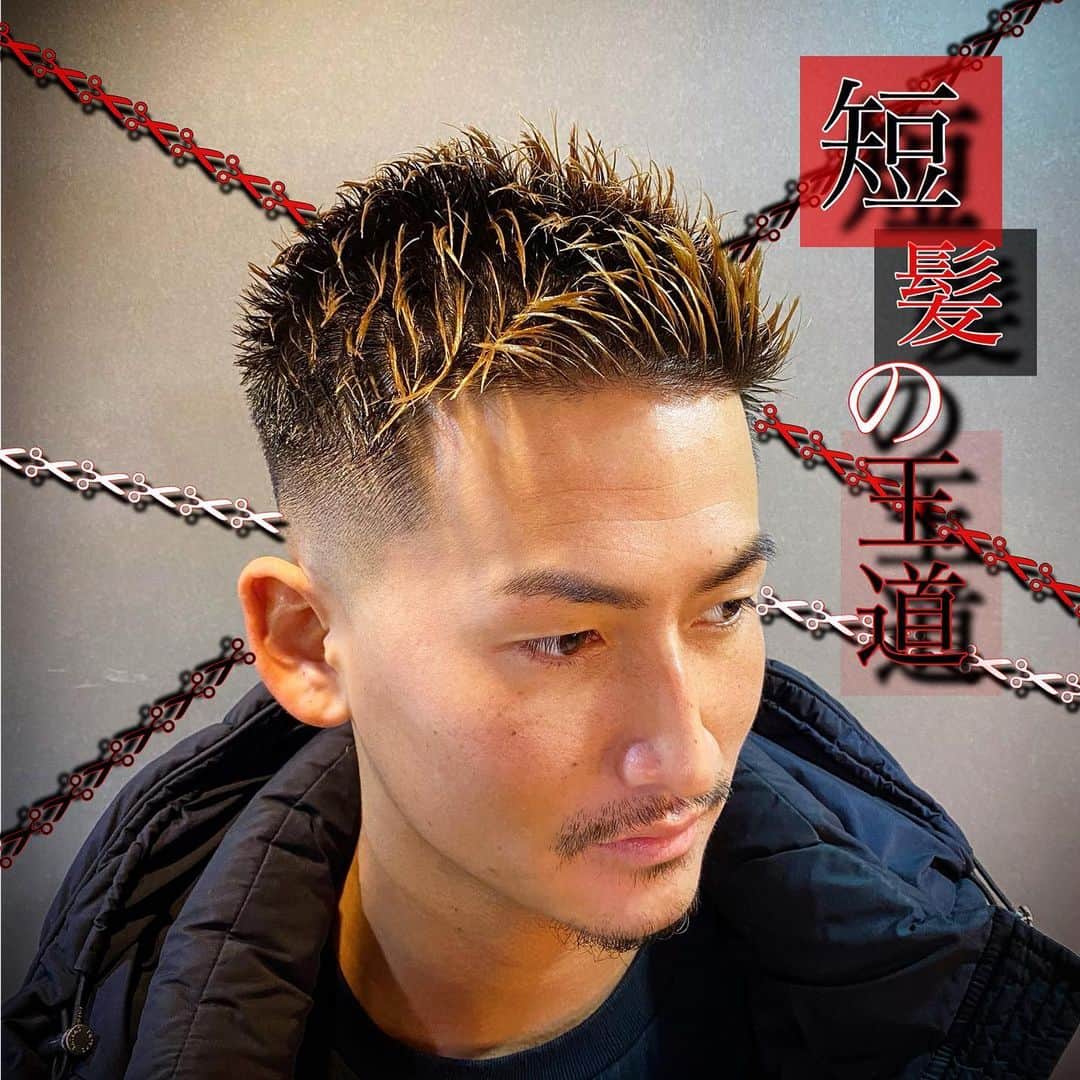 クニのインスタグラム
