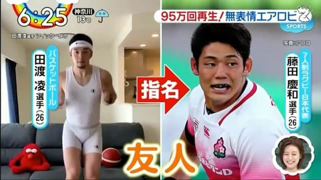 藤田慶和のインスタグラム