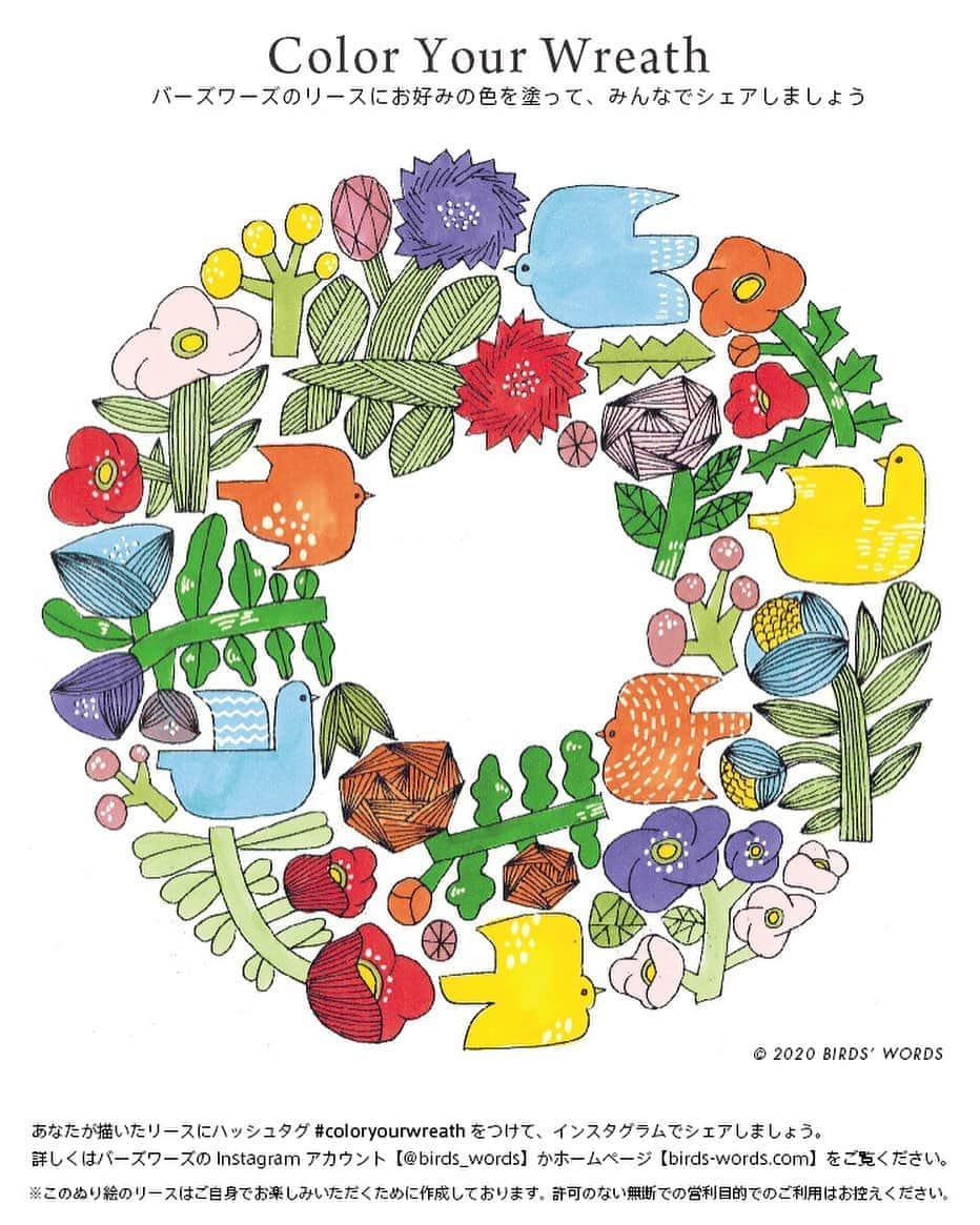 BIRDS' WORDSさんのインスタグラム写真 - (BIRDS' WORDSInstagram)「昨日から配布している「Color Your Wreath」に たくさんのお言葉をいただきありがとうございます！ . バーズワーズのスタッフも挑戦してみました。 子供の頃、塗り絵に夢中になったことを思い出して なんだか懐かしくなります。 . あなただけのリースにハッシュタグ #coloryourwreath を つけて、みんなで楽しくシェアしましょう！ . #coloryourwreath #バーズワーズ #birdswords #スタッフも挑戦 #ネットプリント配信中 #ネットプリント配布 #ネットプリントぬり絵 #塗り絵 #おうち時間 #暮らしを楽しむ #wreath #リース　#アルコールペン」4月14日 17時56分 - birds_words