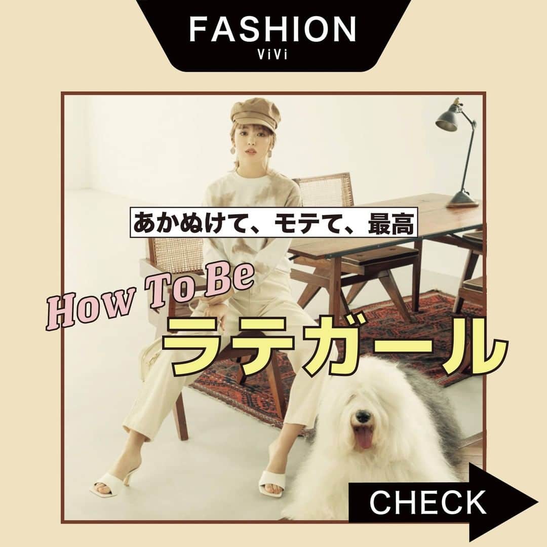 ViViのインスタグラム