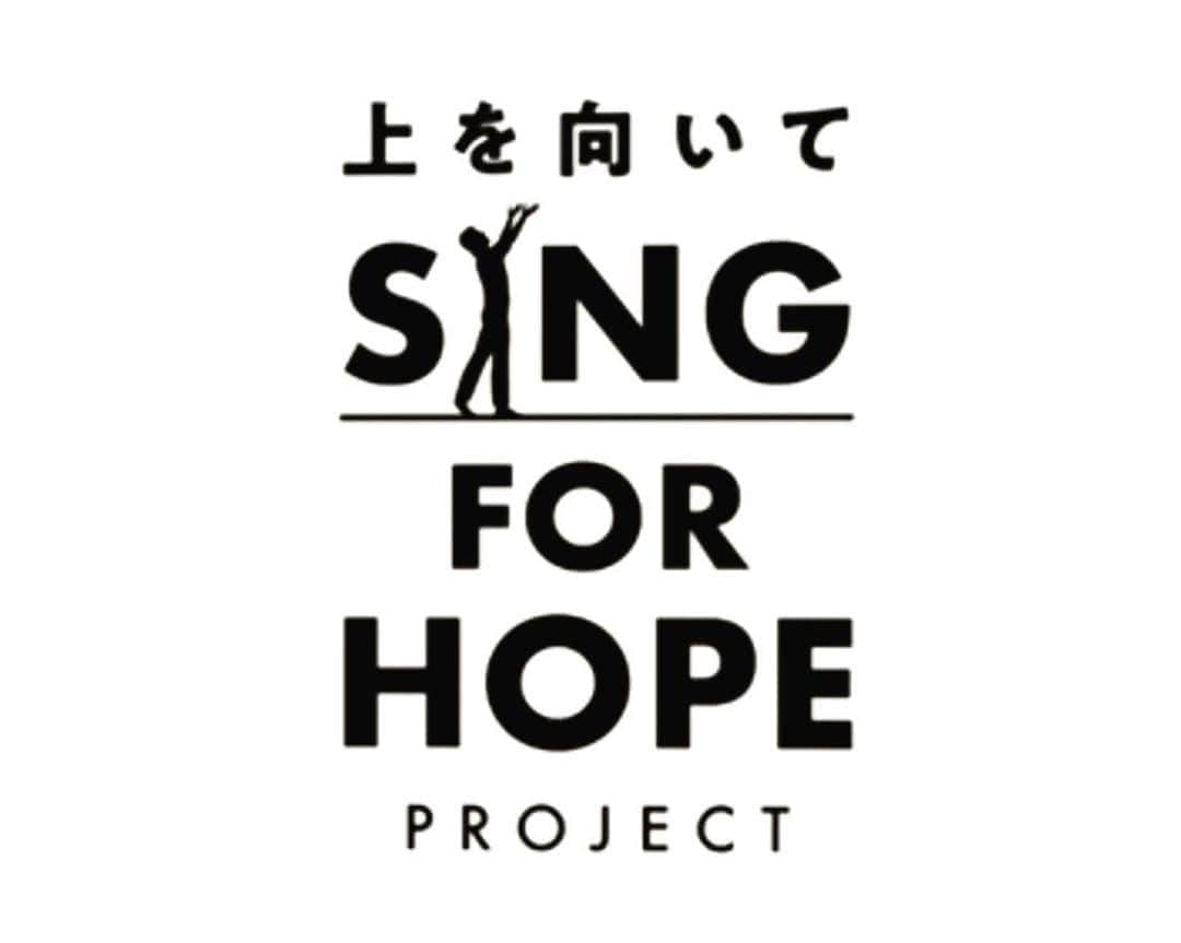 小池徹平さんのインスタグラム写真 - (小池徹平Instagram)「宮本亞門さん率いる「上を向いて〜SING FOR HOPE 」プロジェクト に参加させていただきました！ ■YouTube■ https://www.youtube.com/channel/UC3y_0wYMBCyrEj2VJ3veMwA ■HP■ https://uewomuite-project.squarespace.com/ 【STAFF投稿】」4月14日 18時09分 - teppei.koike_official