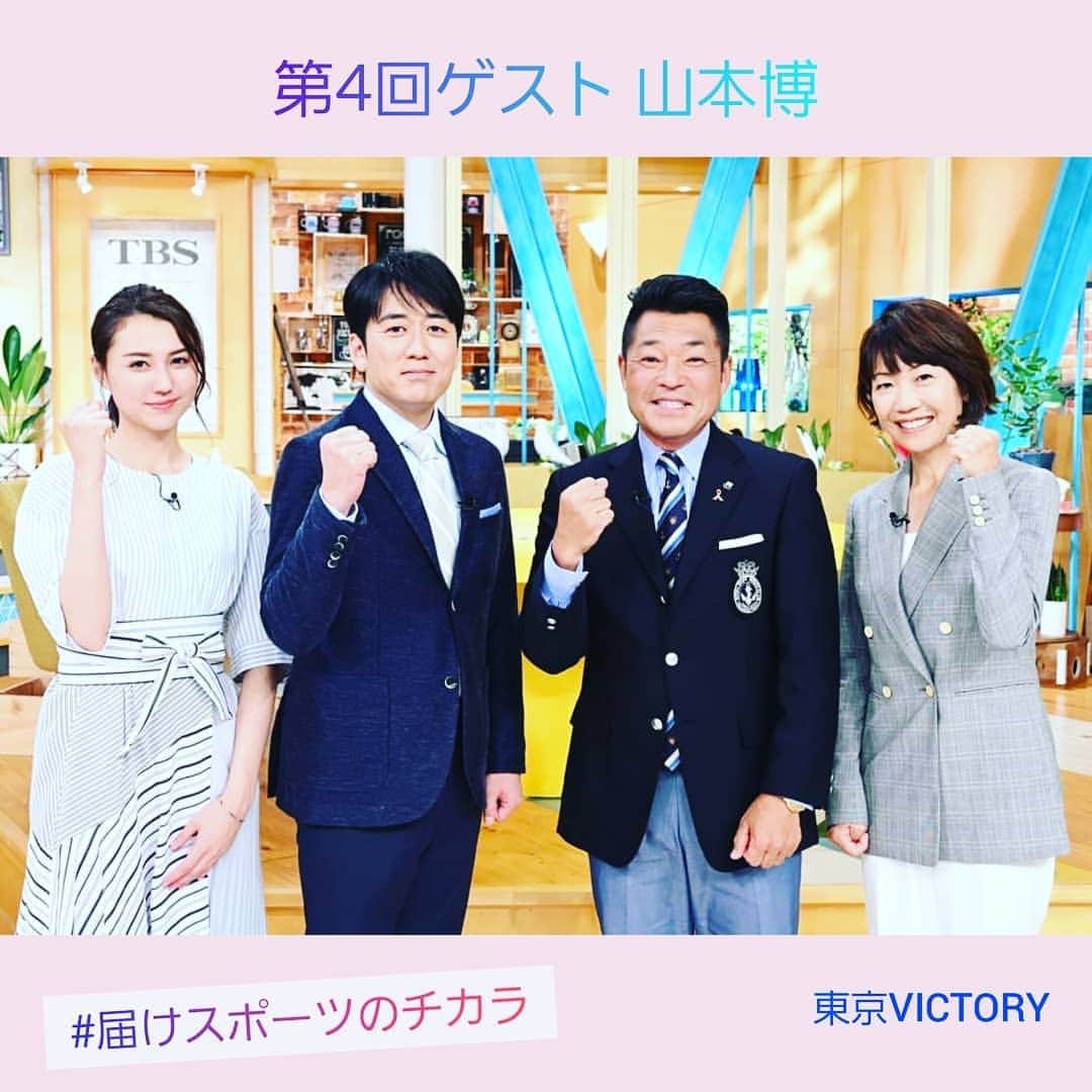 TBS「東京VICTORY」のインスタグラム