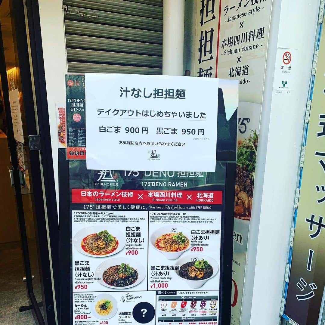 株式会社175のグルメインスタ