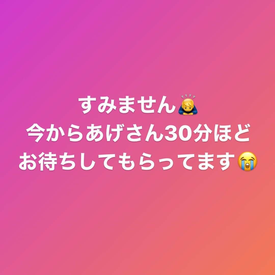 池田真一のインスタグラム：「よろしくお願いします🙇‍♂️」