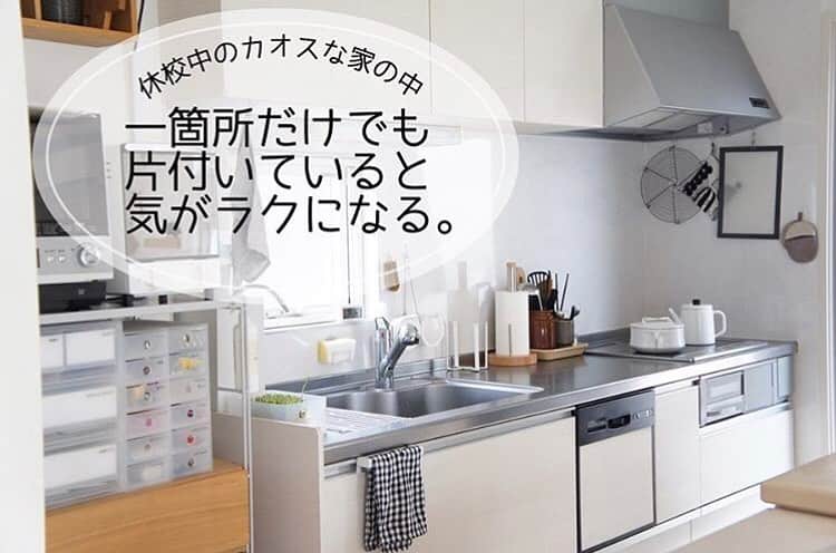 Locariのインスタグラム：「【在宅時間にお片付け♡「狭いキッチン」のアイデア収納16選】 Photo by @ayuccchiii さん . . #片付け#収納#整理整頓#インテリア#おうち時間」