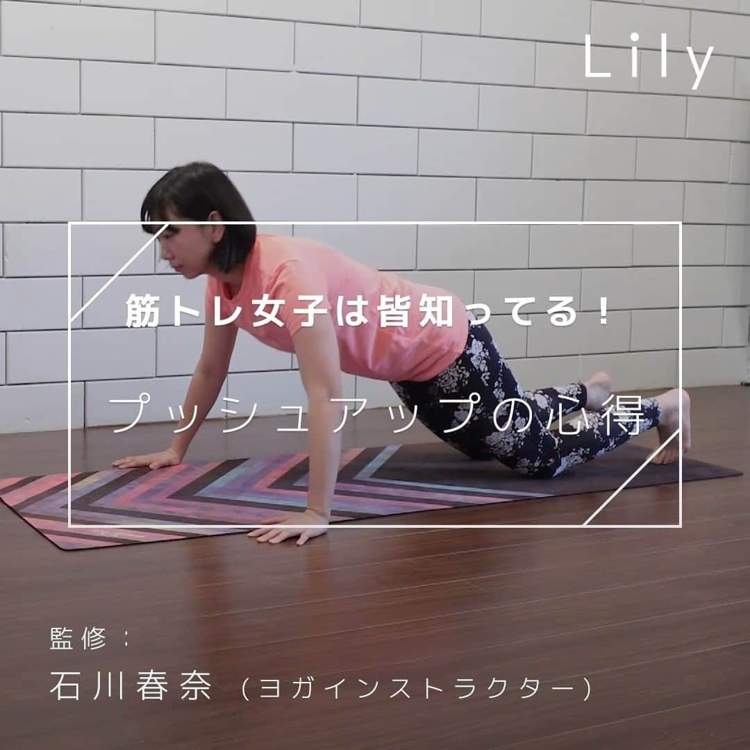 Lilyのインスタグラム