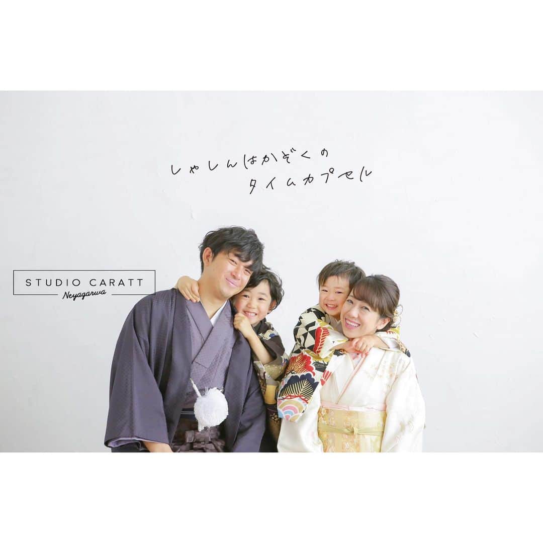 スタジオキャラット 寝屋川店のグルメインスタ