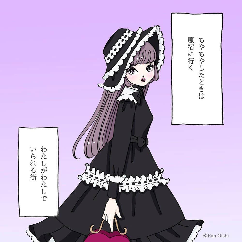 大石蘭のインスタグラム
