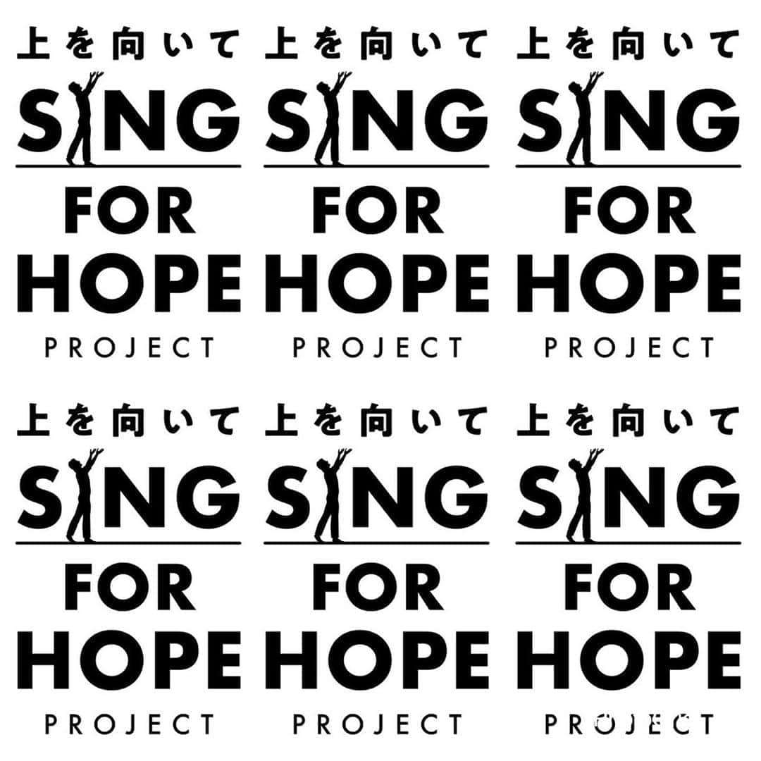 愛希れいかさんのインスタグラム写真 - (愛希れいかInstagram)「. .  宮本亞門さん企画の 「上を向いてSingForHope 」プロジェクトに 参加させて頂きました😌  みんなが笑顔になれますように…。。。 .  YouTubeに動画がアップされています！ ご覧頂けたら嬉しいです☺️ .  #宮本亞門 さん #上を向いてSingForHope  youtu.be/lBNJIhfa9Zs youtu.be/gi9wZPjVvso」4月14日 19時57分 - manakireika_official