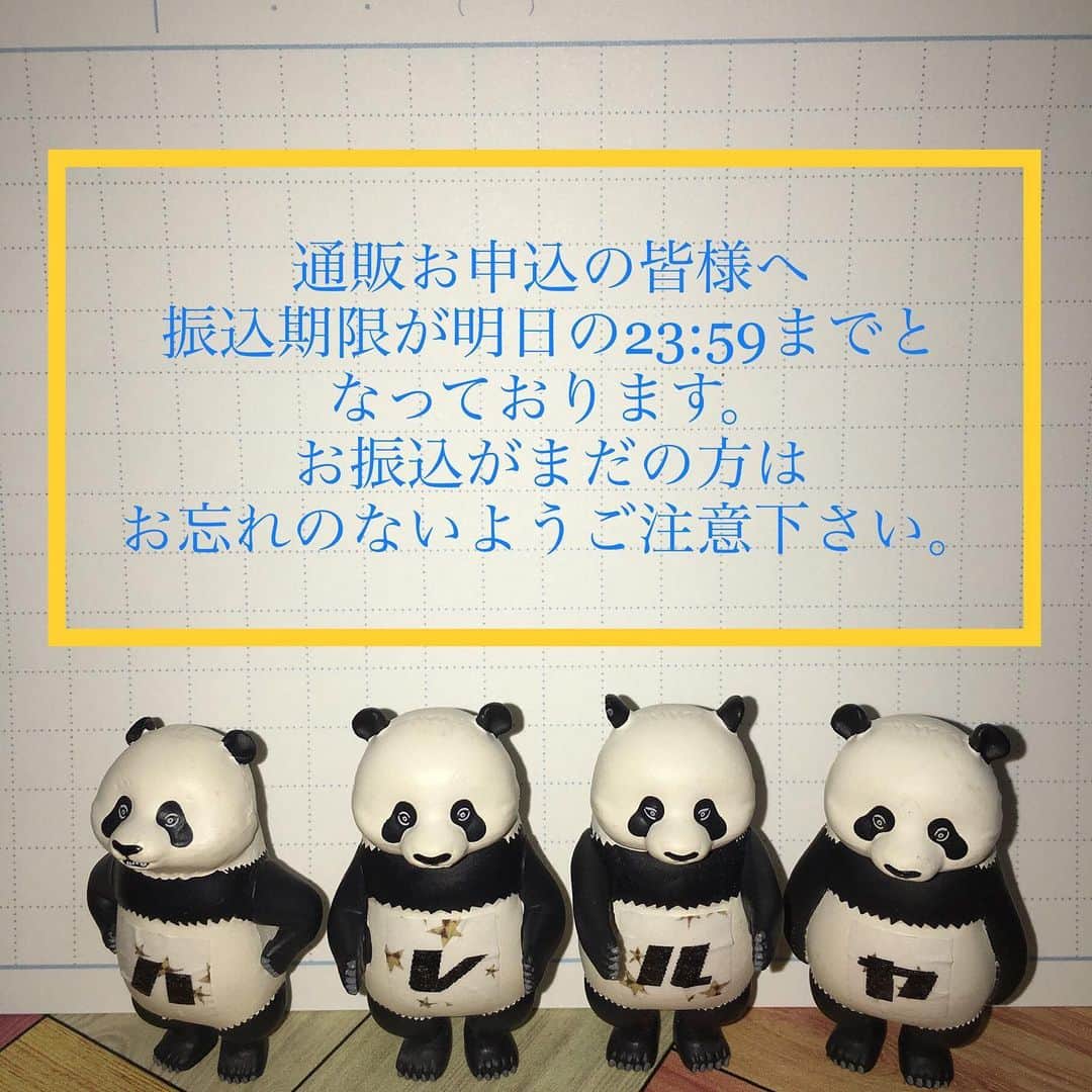 ISEKIのインスタグラム：「通販お申し込みの方へご案内🙇‍♀️ 振込期限が明日中となっておりますので、 振込期限にご注意下さい。  物販隊長👍」