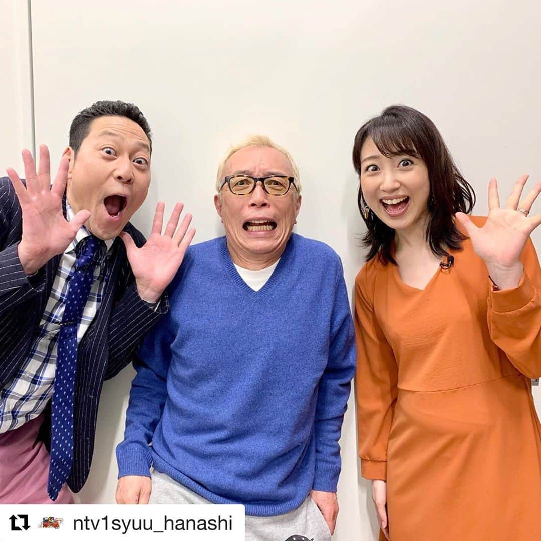 川田裕美さんのインスタグラム写真 - (川田裕美Instagram)「#Repost @ntv1syuu_hanashi with @get_repost ・・・ 明日よる７時５６分からは１周回って知らない話☝️２時間SP✨ 人気司会者・所ジョージさんは怖い人❓伝説の天才子役が暴露！🤫🤫 お楽しみに‼️ #1周回って知らない話 #1周 #一周 #東野幸治 #川田裕美 #篠原涼子 #所ジョージ #菊地亜美 #佐藤栞里 #SHELLY #柴田英嗣 #末吉9太郎 #須田亜香里 #髙橋ひかる #高橋文哉 #山田美保子」4月14日 20時19分 - hiromikawata163