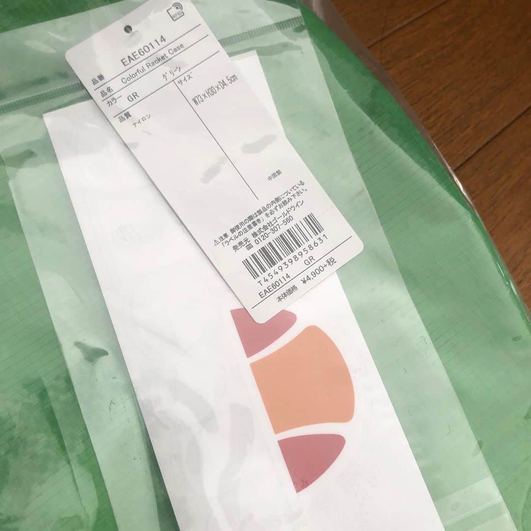 岡本聖子さんのインスタグラム写真 - (岡本聖子Instagram)「エレッセのラケットバック。  自分でシールを貼れるのでシンプルなバックだけど、凄くいいよね❤︎ どこに貼ろうかなー。 貼る時ちょっと緊張😅 #エレッセ  #ellessejapan」4月14日 21時15分 - seiko_okamoto_official