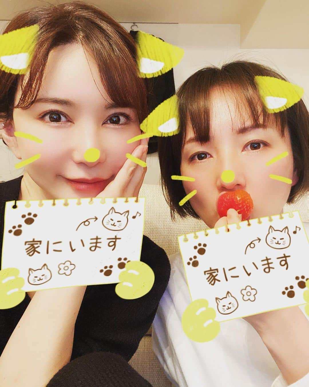 里美ゆりあのインスタグラム：「#stayhome  #おねむ #仲良し」
