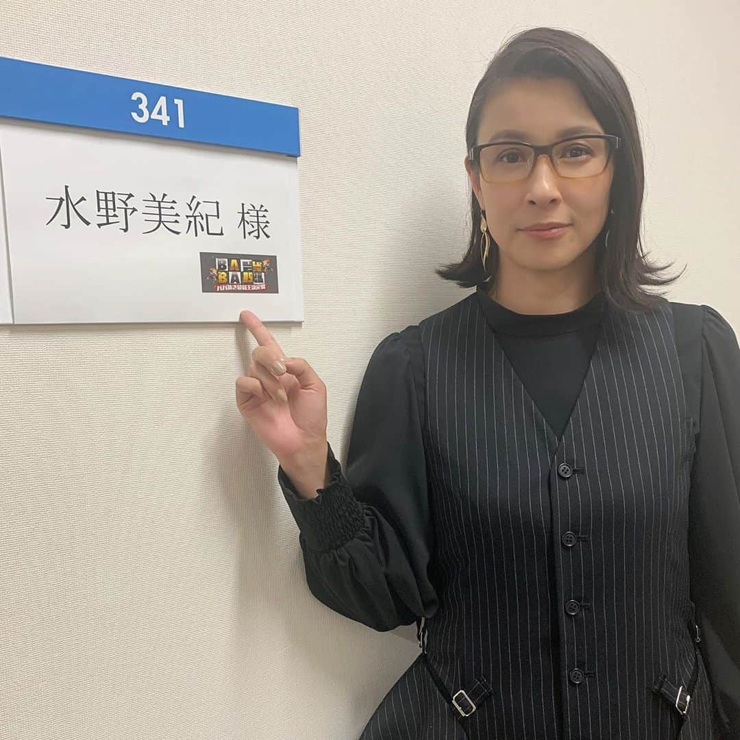 水野美紀のインスタグラム