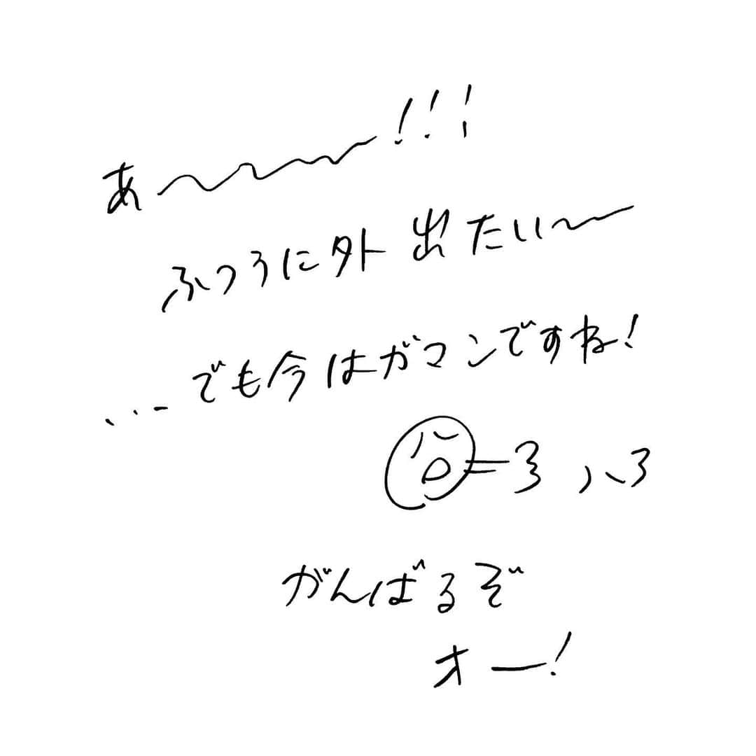 pantoviscoさんのインスタグラム写真 - (pantoviscoInstagram)「はい」4月14日 21時32分 - pantovisco