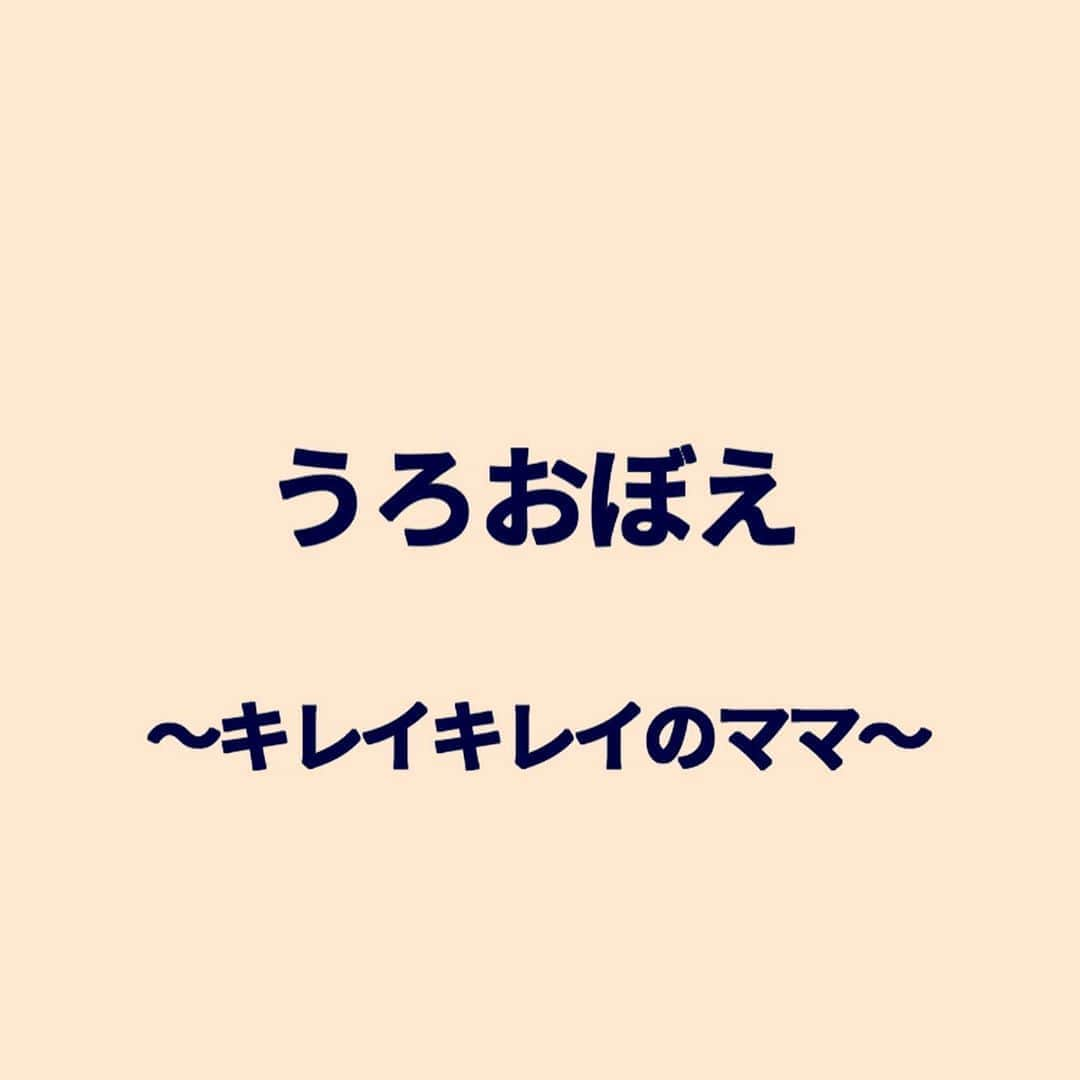 秋山寛貴さんのインスタグラム写真 - (秋山寛貴Instagram)「●うろおぼえ43 #キレイキレイ #ママ #見ずに描いてみる #ピアスしてた #キレイなママ #エプロンのタイプも違う #でもポーズドンピシャ #確認前「手ピカピカおてあげお姉さん」  #ハナコ秋山うろおぼえ#絵#イラスト#落書き#ラクガキ#漫画#マンガ#ドローイング#illustration#manga#art#artwork#arthubfriends#おうち時間」4月14日 21時45分 - hanaconoakiyama