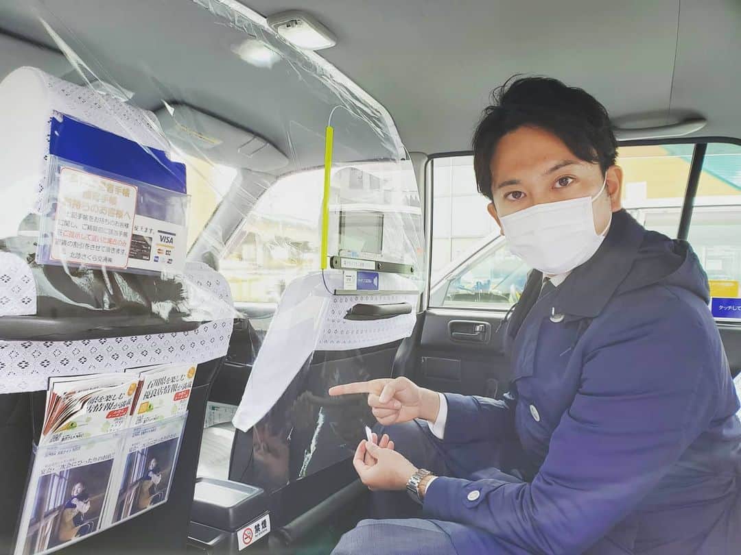 飯田嘉太さんのインスタグラム写真 - (飯田嘉太Instagram)「石川県と金沢市は昨日、 独自に緊急事態宣言を出しました。。 ･ ･ 色々と不安になる方が多いと思います… ･ ･ 先日取材させて頂いたタクシー会社の 北陸さくら交通さんでは乗務員との間に ビニールシートを取り付けています☺ ･ ･ 飛沫感染を防ぎ感染拡大のリスクを軽減します✨ ･ ･ アルコール消毒などももちろん行っていますが 乗務員とお客さんの不安を少しでも無くしたいとの 思いからです‼ ･ ･ また利用者のほとんどが地元の方ということで マスクに困っているお客さんがいれば 手作りマスクも配っています😌 ･ ･ もし病院など外出しなければならない事態の方にとっては 助かりますね👏 ･ ･ 早く安心して外出できる日が来ますように…  #石川テレビ #石川さん #livenewsit #ニュース #取材 #タクシー #taxi #北陸さくら交通 #感染拡大防止 #コロナ対策 #ビニールシート #手作り #マスク #アナウンサー #announcer #飯田嘉太」4月14日 21時45分 - kabuto_iida