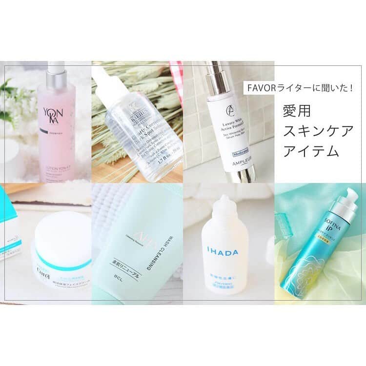 FAVOR【フェイバー】のインスタグラム