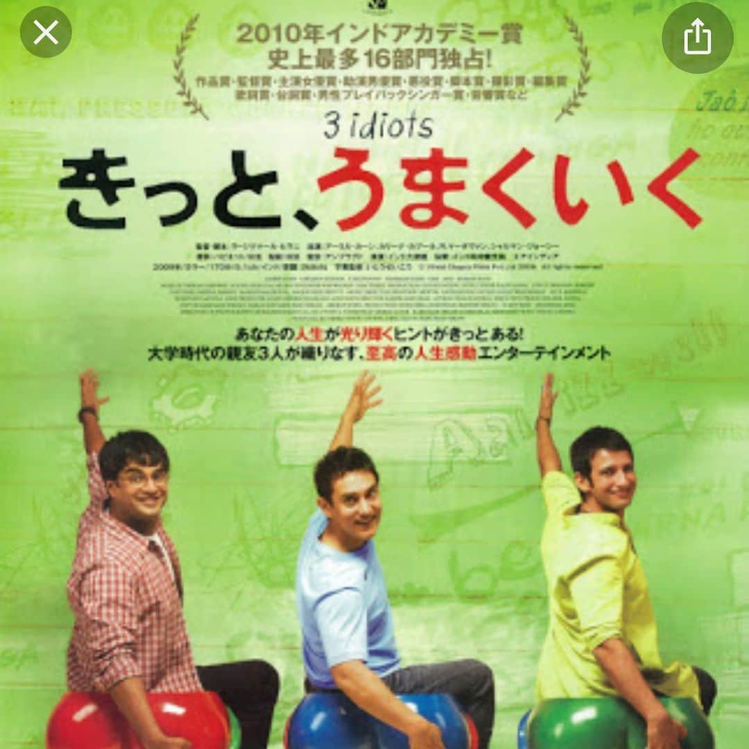 池田鉄洋さんのインスタグラム写真 - (池田鉄洋Instagram)「大好きな映画。「心は臆病だから、こう唱えるんだ、うまーくいーく」映画の中にそんな言葉があったような。日本人なら「だ〜いじょ〜ぶだぁ〜」がしっくりくるかな？  #赤まむしぃ〜は違う？」4月14日 22時19分 - ikedatetsuhiro