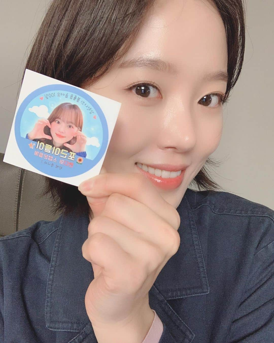 カン・ハンナさんのインスタグラム写真 - (カン・ハンナInstagram)「한디의 100일🥳  #강한나의볼륨을높여요 #감사해요 #포근이들 #사랑해요최고야보고싶오」4月14日 22時43分 - k_hanna_