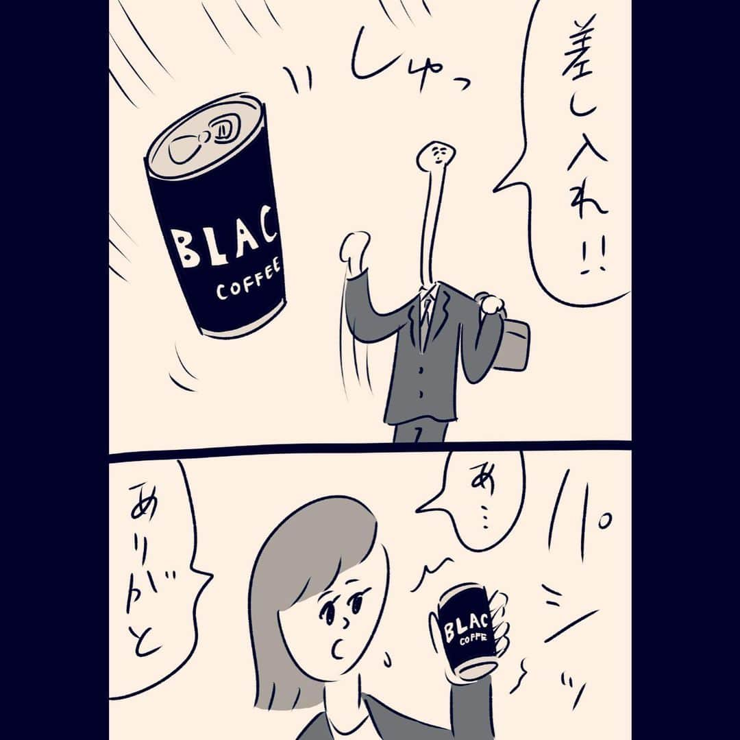 おほしんたろうさんのインスタグラム写真 - (おほしんたろうInstagram)「「KINOKO」 . . . . . #おほまんが#マンガ#漫画#インスタ漫画#きのこ」4月14日 23時27分 - ohoshintaro