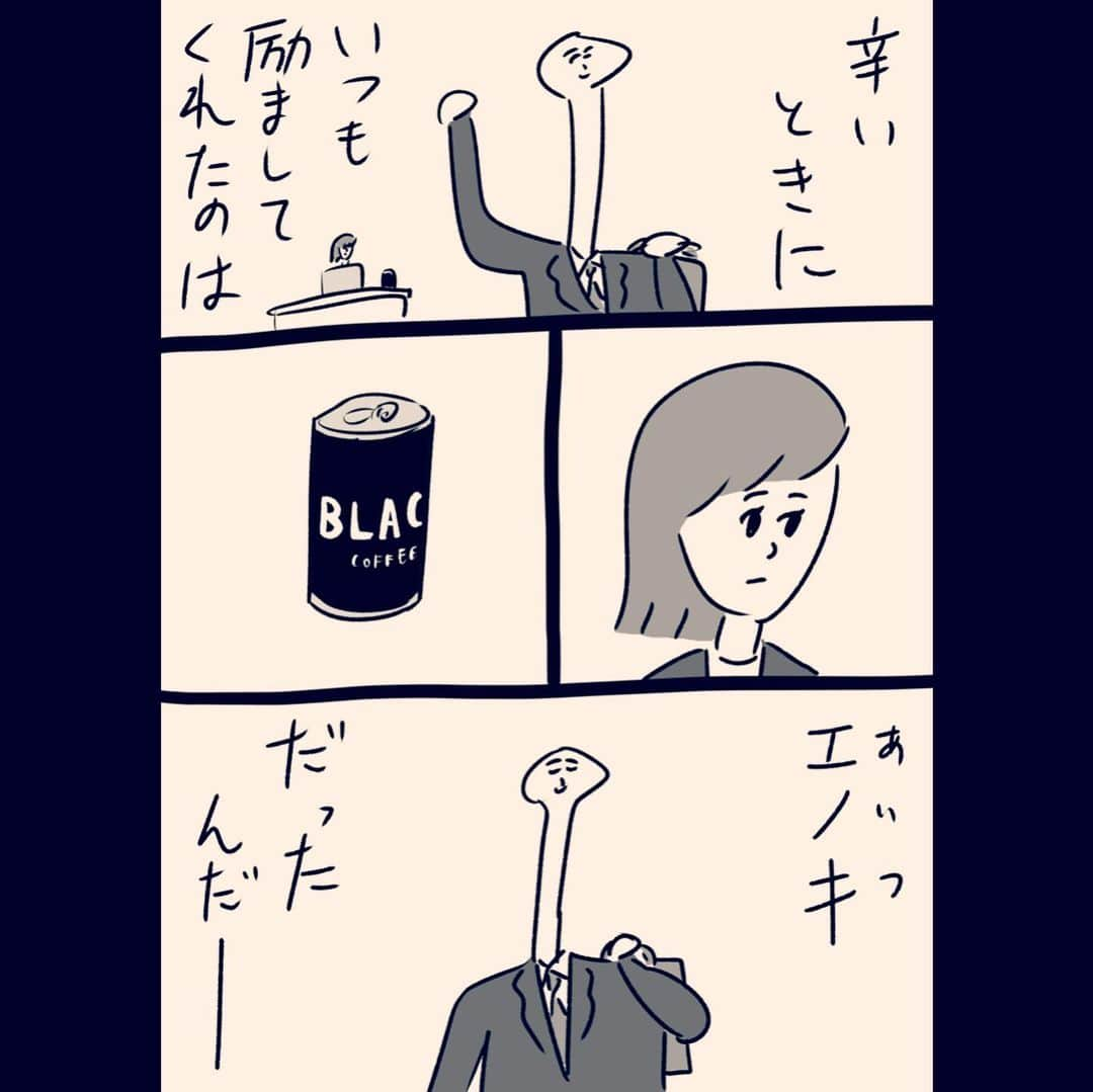 おほしんたろうさんのインスタグラム写真 - (おほしんたろうInstagram)「「KINOKO」 . . . . . #おほまんが#マンガ#漫画#インスタ漫画#きのこ」4月14日 23時27分 - ohoshintaro