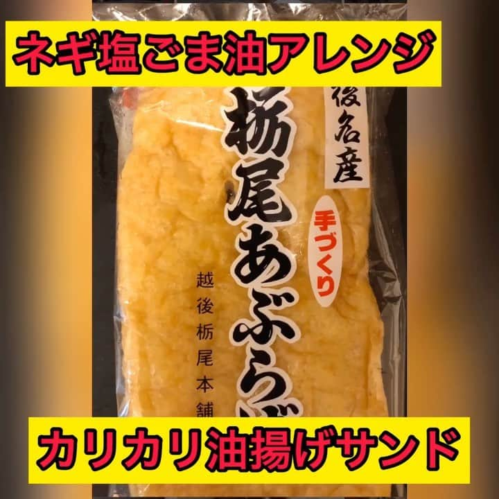 藤田裕樹のインスタグラム