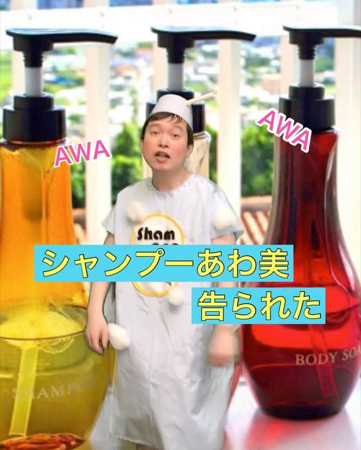 脳みそ夫のインスタグラム