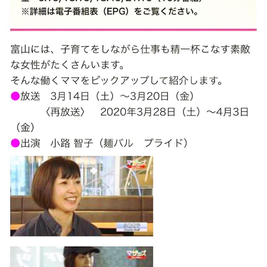 小路晃のグルメインスタ