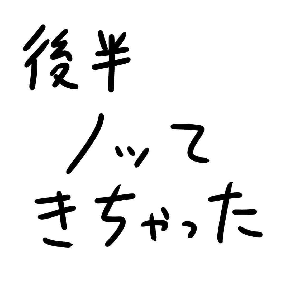 おほしんたろうのインスタグラム：「いやまさかこんなにノっちゃうとは… 自分でもびっくりです… . . . . . #おほまんが#マンガ#漫画#インスタ漫画#イラスト#イラストレーター#イラストレーション#本#読書」