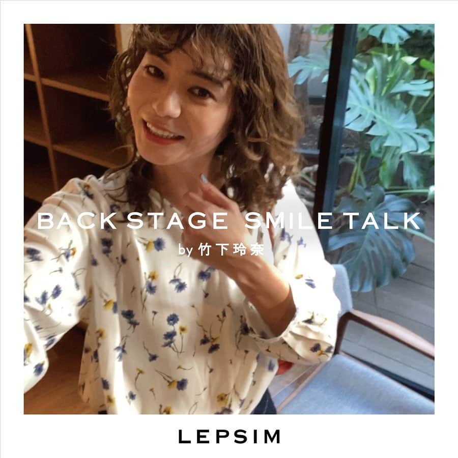 レプシィムさんのインスタグラム写真 - (レプシィムInstagram)「. 【BACK STAGE SMILE TALK】 着こなしのポイントを知れば、もっと毎日が楽しくなる。もっと笑顔になれる。着用アイテムやコーデのヒントを、竹下玲奈さん(@renatakeshita)ご本人の言葉で紹介していただきました。キャンペーンサイトにてご覧頂けます。 . キャンペーンサイトはTOPページのURLからご覧いただけます。▶︎ @lepsim_official . #LEPSIM #レプシィム #よく笑うひと #竹下玲奈 #simple #シンプル #コーデ #ママコーデ #今日のコーデ #大人コーデ #シンプルコーデ #大人カジュアル #ママファッション #ライフスタイル #春 #春コーデ #春服 #春服コーデ #笑顔  #LEPSIMの花柄ブラウス」3月22日 9時04分 - lepsim_official