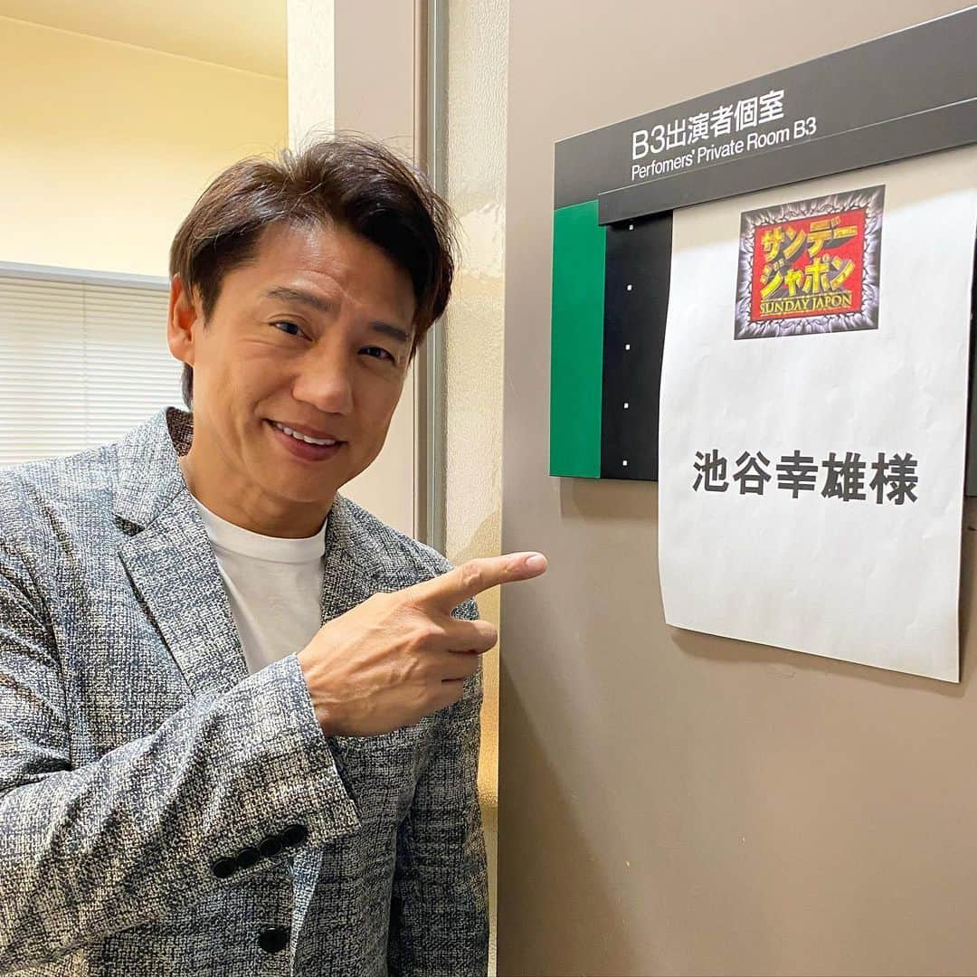 池谷幸雄のインスタグラム